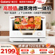 格蘭仕（Galanz）微蒸烤炸一體機 20L容量 健康0涂層不銹鋼內膽 變頻一級能效微波爐 微蒸烤炸一體機 RW(W0)