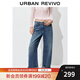 UR2025秋季新款女裝流光風(fēng)復古水洗卷邊牛仔長(cháng)褲UYL850180 藍色 27