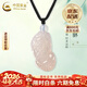 中國黃金（CHINA GOLD）貔貅項鏈吊墜玉髓男女士玉石年新款情人生日送女友38婦女節禮物 白玉髓貔貅+白瑪瑙項繩
