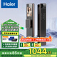 海爾（Haier）智能門(mén)鎖指紋鎖密碼鎖家用入戶(hù)門(mén)防盜門(mén)全自動(dòng)電子鎖 P40Pro【人臉識別款】
