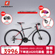 土撥鼠世界十大自行車(chē)品牌排行榜高端油剎超輕便平把公路車(chē)賽車(chē)運動(dòng)單車(chē) 黑白紅 - 下單備注凈身高