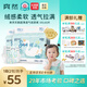 爽然天鵝褲拉拉褲超薄透氣柔軟嬰兒紙尿褲尿不濕【品牌直供】 紙尿褲 XXL30片*2包【24-32斤】