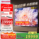 SHARP夏普電視100英寸4T-C100GN7000A 豪華客廳超大屏4K超清4+128G內存全面屏高刷杜比視界智能家庭影院 100英寸 視覺(jué)享受豪華家庭影院