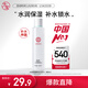 大寶水凝保濕柔膚水150ml爽膚水乳男女補水保濕清爽面部護膚新年禮物