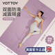 yottoy瑜伽墊健身墊加長(cháng)2米大尺寸加厚加寬防滑減震男女鍛煉地墊子家用
