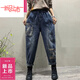 啄木鳥(niǎo)（TUCANO）牛仔褲女大尺碼彈力秋季新款印花韓版寬松顯瘦高腰哈倫褲胖M妹潮 750#藍色【彈力】長(cháng)/褲 M 100-120斤