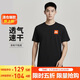 耐克(NIKE)春夏男短袖圓領(lǐng)T恤 運動(dòng)休閑 簡(jiǎn)約時(shí)尚 FD0077-010 黑M