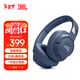JBLT770NC頭戴式主動(dòng)降噪藍牙耳機 手機電腦筆記本耳機游戲無(wú)線(xiàn)有線(xiàn)耳機  藍色