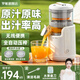 羅婭榨汁機汁渣分離果汁機全自動(dòng)原汁機家用小型電動(dòng)橙汁機柳橙機分體式果汁機無(wú)線(xiàn)便攜壓汁器 白色（雙盤(pán)款）