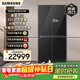 三星（SAMSUNG）政府補貼15%AI神9系原裝進(jìn)口家用電冰箱631升十字四門(mén)AI語(yǔ)音智控觸摸開(kāi)門(mén)自動(dòng)制冰AI制冷玻璃面板 RM90F64X1CSC