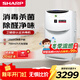 夏普空氣凈化器衛健委認證消毒機無(wú)霧健康加濕凈離子群殺菌除甲醛霧霾母嬰家用寵物除異味BC608