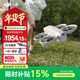 大疆DJI Neo 無(wú)人機 掌上 Vlog 飛行相機 新手入門(mén)級 mini 型手機語(yǔ)音遙控飛機 4K 高清露營(yíng)旅行航拍器 DJI Neo 三電暢飛套裝（含遙控器） 標配（不含隨心換） 免費禮包一：包+