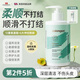 Colongon英國進(jìn)口兒童洗發(fā)水去頭屑止癢控油男女3-6-12歲以上洗發(fā)露*2瓶