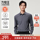 九牧王【3A抗菌 遠紅外發(fā)熱】襯衫男士2025秋冬莫代爾商務(wù)休閑襯衣 標準版+深灰+TS1EXB50233 43 （180CM/104B）