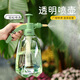 CPAI噴壺清潔專(zhuān)用擦玻璃擦地家用酒精消毒氣壓式噴霧器澆花澆水灑水壺 【澆花專(zhuān)用】 1.5L透明綠