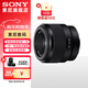 索尼（SONY）FE 50mm F1.8 全畫(huà)幅標準定焦微單相機鏡頭 E卡口(SEL50F18F) FE 50 F1.8F