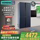 西門(mén)子（SIEMENS）【無(wú)界】超薄平嵌四開(kāi)門(mén)多門(mén)十字對開(kāi)門(mén)變頻電冰箱家用 一級能效抗菌凈味底部散熱 玻璃門(mén) 補貼15% 【497升超薄微平嵌】湖蘊藍 KC82EA256C