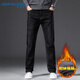 真維斯（Jeanswest）牛仔褲男士冬季款修身長(cháng)褲加絨潮牌直筒長(cháng)褲黑色加絨(灰絨)A款36