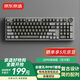 京東京造 JZ990有線(xiàn)機械鍵盤(pán) 99鍵背光 Gasket結構 PBT鍵帽 多媒體音量旋鈕 雙系統兼容  游戲辦公 灰冷翠