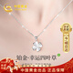 中國黃金（CHINA GOLD）鉑金項鏈女士四葉草白金吊墜時(shí)尚跨新年禮物送女友老婆實(shí)用 鉑金四葉草套鏈【京速達】