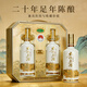 咸亨牌本作原酒二十年陳735mL*2瓶禮盒裝正宗紹興黃酒年貨送禮