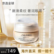 資生堂（Shiseido）盼麗風(fēng)姿撫痕小雷達眼霜撫紋緊致淡化眼周細紋黑眼圈 【淡紋緊致】小雷達眼霜15ml