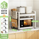帥仕（shuaishi）廚房微波爐置物架臺面伸縮微波爐架子電飯煲烤箱用具電器收納架 奶白【固定53長(cháng)】全套單層