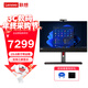 Lenovo聯(lián)想觸摸一體機商用辦公臺式電腦ThinkCentre M90a（Ultra 5-235 16G 512G 23.8英寸 觸控屏）