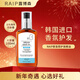 RAIPLAB露博森護發(fā)精油100ml藍色海洋 RAIP R3韓國進(jìn)口香氛護發(fā)持久留香