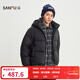 三福（SANFU）2025冬季男士假兩件連帽羽絨服 運動(dòng)學(xué)院風(fēng)保暖外套514470 黑色 M