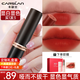 卡姿蘭口紅霧吻唇膏霧面啞光口紅不易掉色不易沾杯口紅正品大牌生日禮物 (M05奶油蘿卜)暖橘南瓜色顯白提氣色