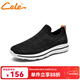策樂(lè )（CELE）男鞋新品飛織網(wǎng)鞋秋季網(wǎng)面透氣男士運動(dòng)休閑鞋套腳一腳蹬軟底鞋男 黑色 40