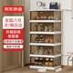 京東京造 鞋柜 免安裝一體式鞋柜 可折疊鞋盒門(mén)口防塵 淡栗棕1列5層