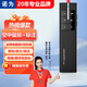 諾為N99s 液晶屏led激光筆聚光燈無(wú)線(xiàn)演示器 空中飛鼠充電翻頁(yè)筆教師用 紅光