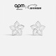 APM Monaco花朵耳釘時(shí)尚飾品925銀飾品送女友送老婆新年禮物