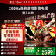 TCL雷鳥(niǎo)電視 鵬7 26款 65英寸 高階VA全通道288Hz高刷HDMI2.1 94%P3色域靈控系統 65S78A 65英寸 平板電視