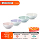 酷彩（Le Creuset）法式餐具碗輕奢溫哥華系列 意面碗飯碗湯碗陶瓷 麥片碗 西餐盤(pán) 16厘米麥片碗4件套-貝殼粉、紫羅蘭、湖水綠、蛋白色）