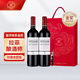 拉菲巴斯克釀酒師珍藏赤霞珠干紅葡萄酒 750ml*2支年貨禮盒 進(jìn)口紅酒