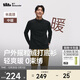 蕉下（beneunder）長(cháng)袖T恤男士半拉鏈搖粒絨秋冬新款高彈上衣PM005漫暮黑XL