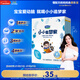小小追夢(mèng)家4段兒童配方牛奶粉 調制乳粉(3周歲以上) 350g*1盒裝