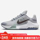 耐克NIKE男子實(shí)戰籃球鞋MAX IMPACT 4 緩震運動(dòng)鞋DM1124-007灰藍41