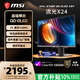 微星（MSI）流光X24 MAG 274QP QD-OLED X24 27英寸2K240Hz QD-OLED顯示器 0.03ms(GTG) HDR 游戲電競顯示屏