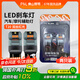 佛山照明LED汽車(chē)摩托車(chē)輔助T20 W21/5W剎車(chē)燈LED后尾燈雙絲T20 紅光 2只裝