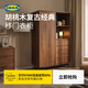 宜家（IKEA）RADMANSO拉曼斯衣柜儲物柜衣帽間家用臥室柜 褐色/胡桃木紋衣柜