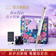 派克（PARKER）鋼筆禮盒商務(wù)定制刻字生日禮物禮品文具簽字墨水筆夢(mèng)筆生花國潮中國紅禮物輕奢禮贈升學(xué)上岸禮物 威雅豪華月光白玫瑰金金夾墨水筆花開(kāi)有期