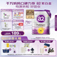 a2奶粉紫白金 A2蛋白兒童奶粉4段(3歲+) 900g【新西蘭草飼認證】