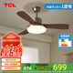 TCL中古風(fēng)扇燈護眼美式復古木色家用客廳臥室餐廳現代中式實(shí)木吊扇燈 吊桿42寸/3葉/全光譜/遙控