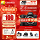 尼康（Nikon）【全新國行正品】Z8單機身全畫(huà)幅微單 專(zhuān)業(yè)級數碼相機 精準自動(dòng)對焦8K視頻拍攝高速連拍 Z8單機/原廠(chǎng)原包裝新批次 標配【送膜+灃標電池+相機包+清潔套】不要可折價(jià)