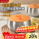 美廚（MAXCOOK）316L不銹鋼碗帶蓋防塵 一人一碗專(zhuān)用高級吃米飯碗防燙碗MCWA7307