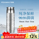 飛劍（feijian）純鈦保溫杯高檔燜茶杯茶水分離戶(hù)外泡茶水杯商務(wù)辦公禮品鈦杯定制 皓月銀500ml